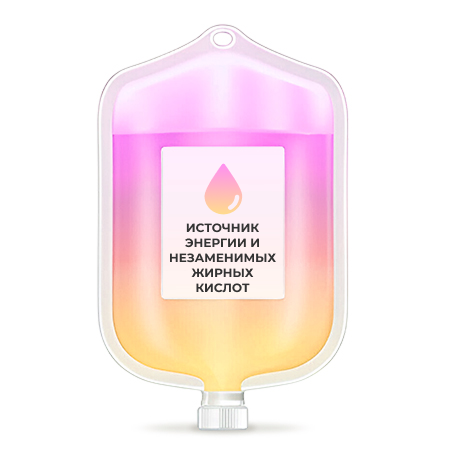 Капельница Источник энергии и незаменимых жирных кислот