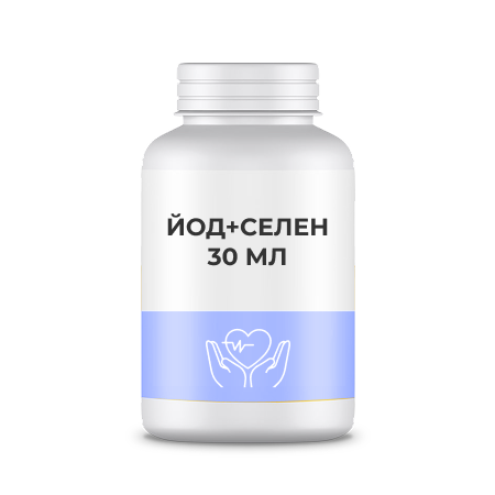 Йод+Селен, 30 мл.