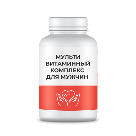 Мультивитаминный комплекс для мужчин, 60 капсул