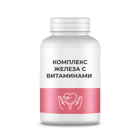 Комплекс железа с витаминами, 120 капсул