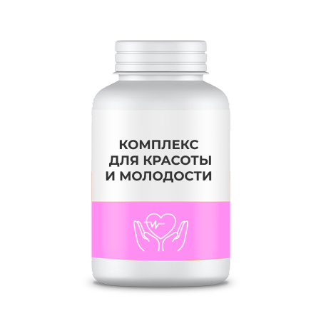 Комплекс для красоты и молодости, 90 капсул