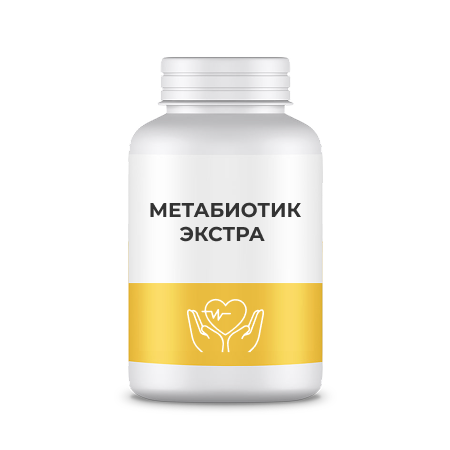 Метабиотик Экстра, 250 мл
